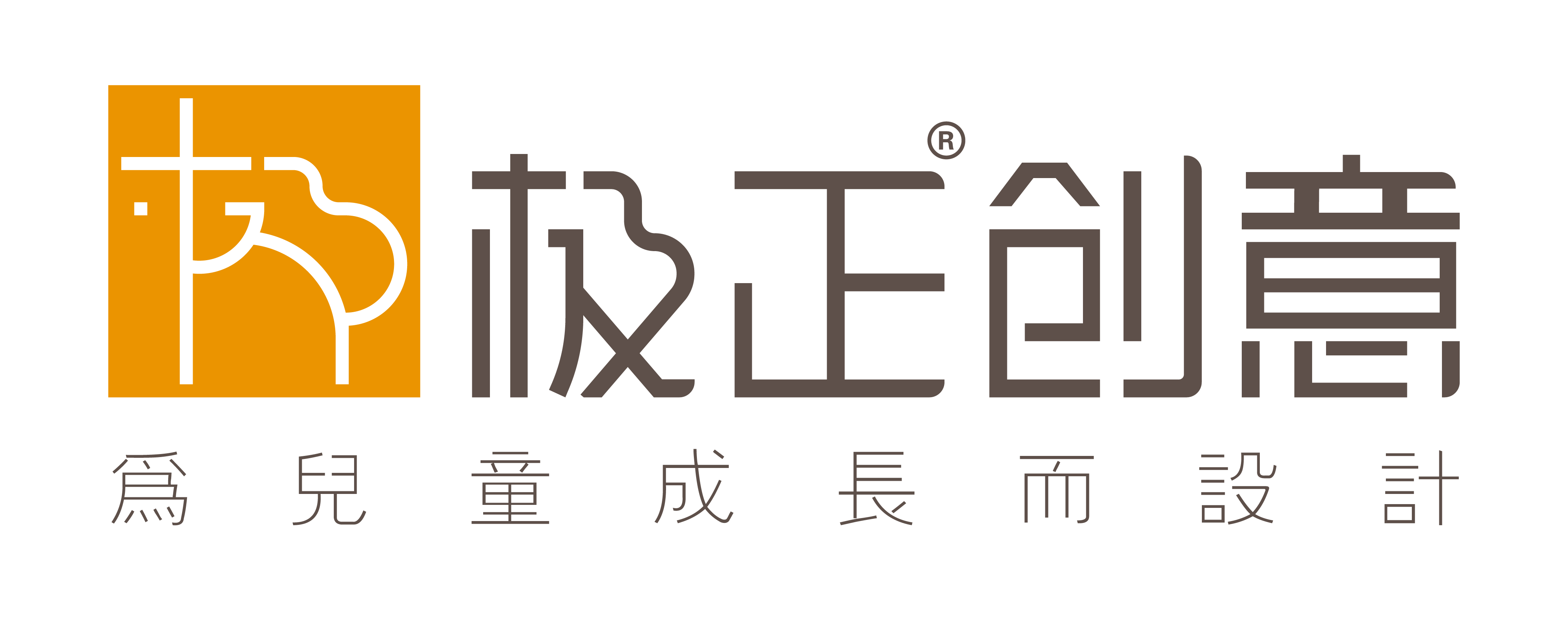 極正創(chuàng)意幼兒園設(shè)計(jì)公司